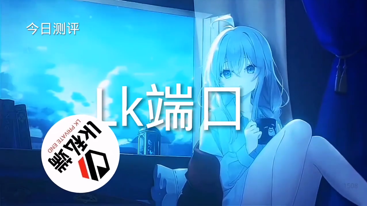 和平精英【锦鲤内核】辅助外挂